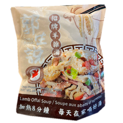 Chef Shuo Lamb Offal Soup 500g