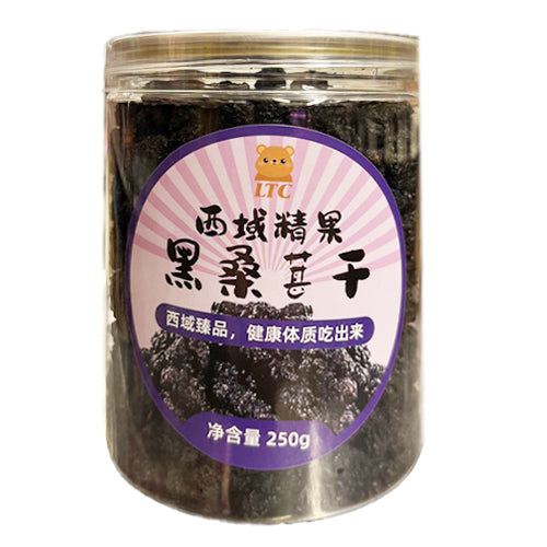 Dried Black Mulberries 250g