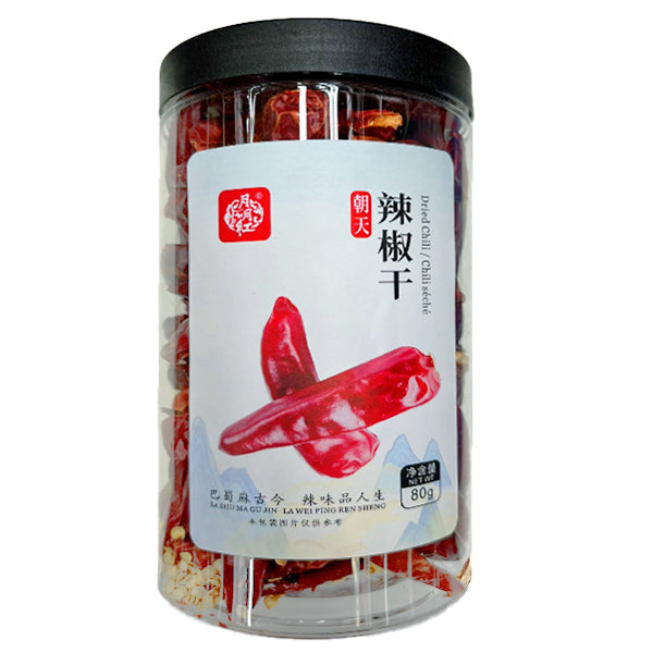 YJ Dried Whole Chillies 80g