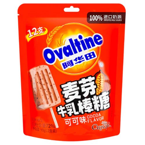 Ovaltine Malt Milk Lollipop -Cocoa Flavor 125g