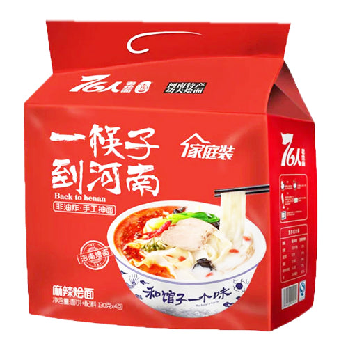 76ren Old Braised Noodles Henan Style Spicy Braised Noodles 128g*4