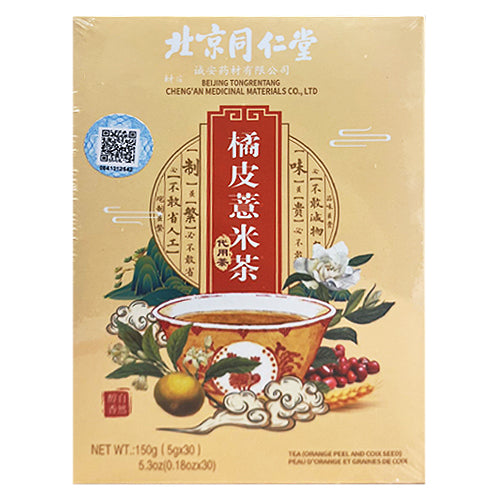Beijing Tongrentang Tea-Orange Peel and Coix Seed 5g*30
