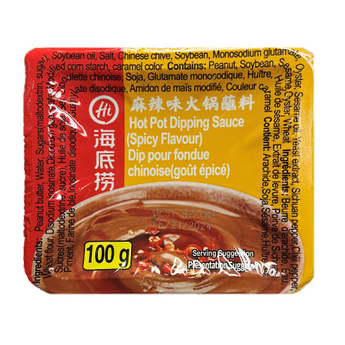 Haidilao Hot Pot Dipping Sauce-Spicy Flavour 100g
