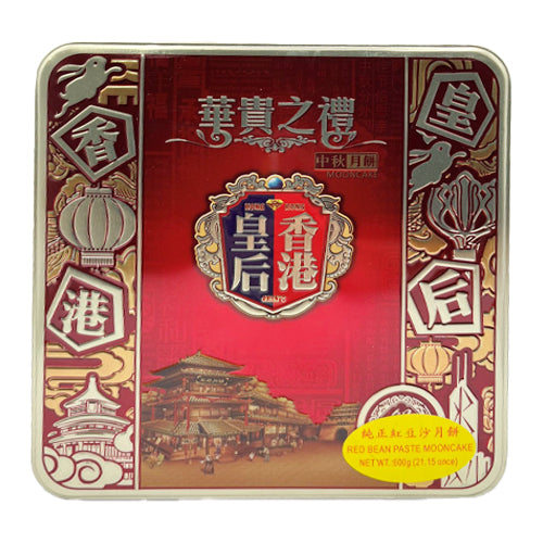 Hongkong Queen's Red Bean paste Mooncake 600g