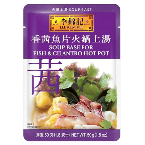 LKK Soup Base For Fish & Cilantro Hot Pot 37ml