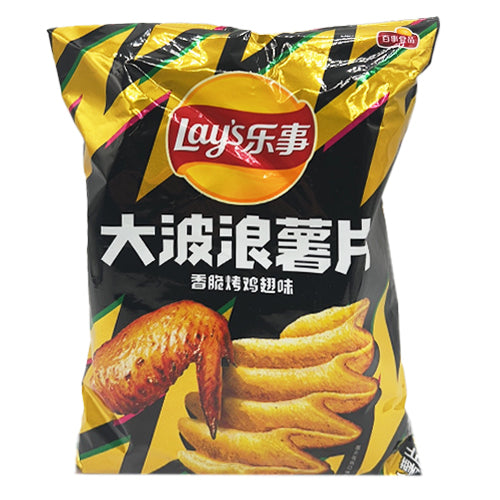Lay's Potato Chips Chicken Wing Flavor 70g