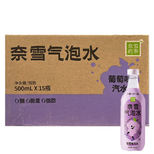 NX Spakling Water Grape Flavor 500ml X 15 (Limited 1 Bag Per order)