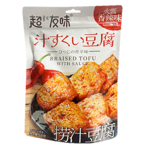 Yo!Man Braised Tofu 120g