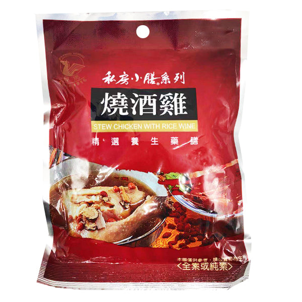 Chinese Nutritious Herbal Soup Stew Chicken with Rice Wine 38g