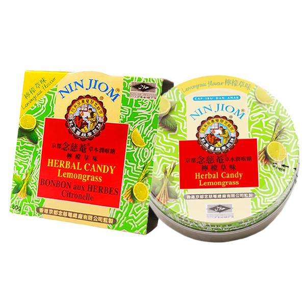 Nin Jiom Herbal Candy - Lemongrass 60g