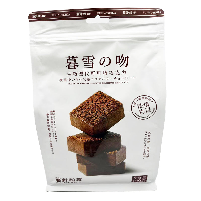 Fujinoseika Cocoa Butter Substitute Chocolate 156g