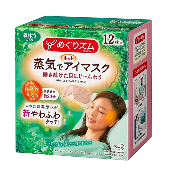 Kao Hot Eye Mask -The scent of the forest 12pack