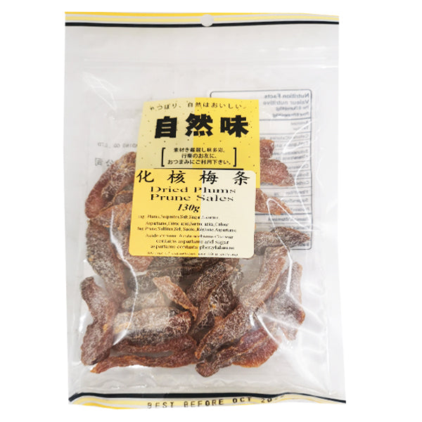 Natural Dried Plums 130g