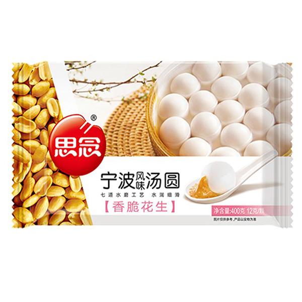 Synear Rice Ball With Peanut 400g
