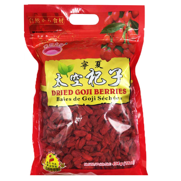 DMDQ Dried Goji Berries 454g