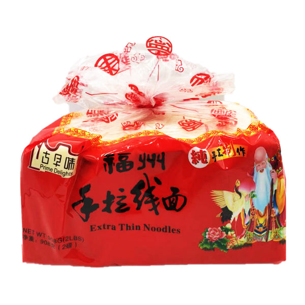Prime Extra Thin Noodles 908g