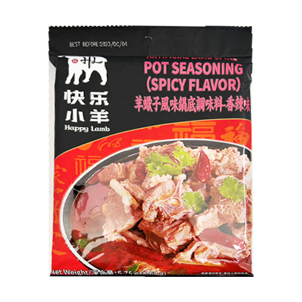 HL Artificial Lamb Spine Pot Seasoning -Spicy Flavor 163g