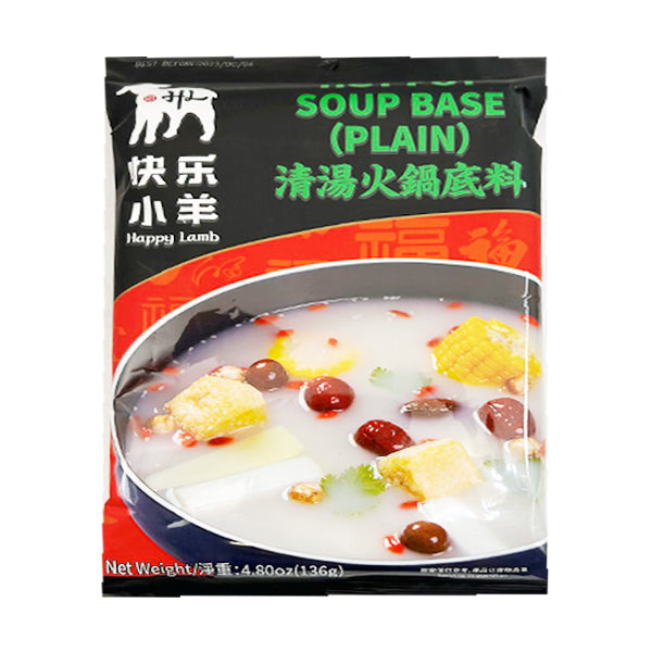 HL Hot Pot Soup Base -Plain 136g