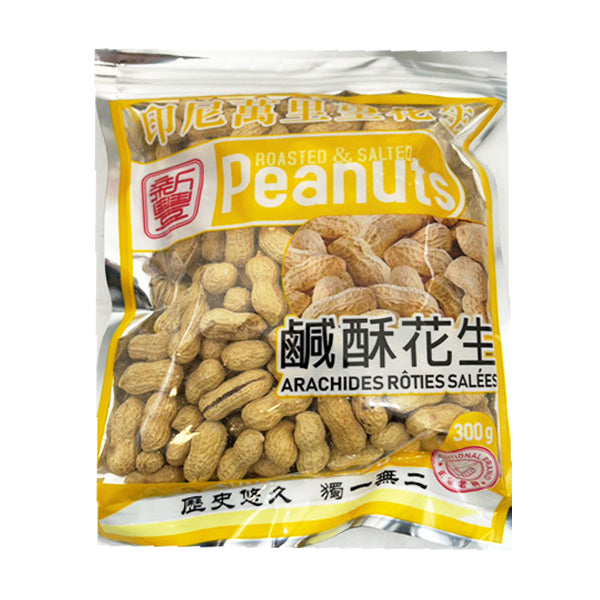XF Roasted And Salted Peanuts 300g