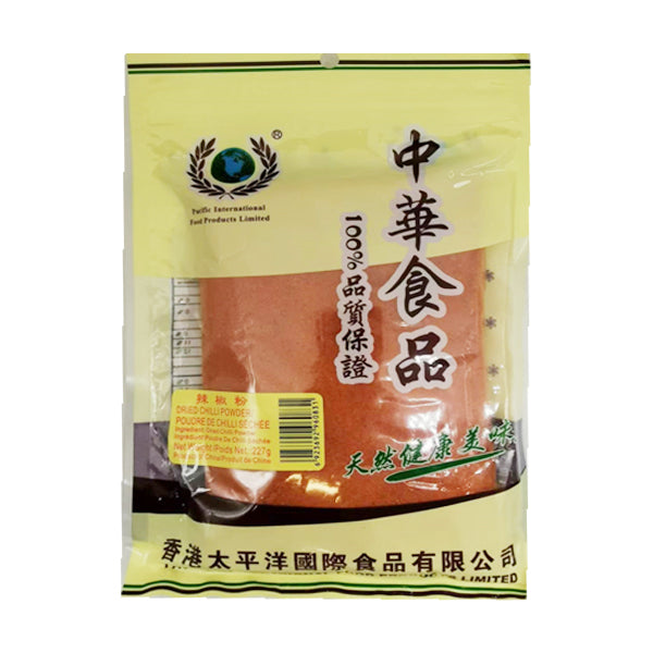 Zhonghua Dried Chilli Powder 227g